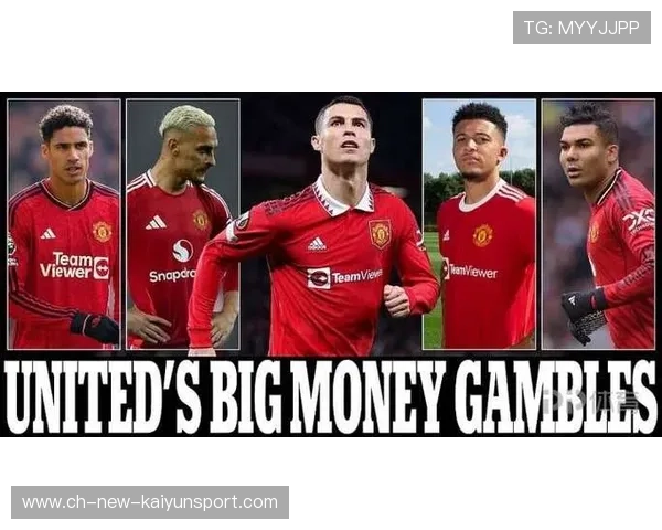 曼联传出7000万新援或将离队的内部消息，曼联最新引援