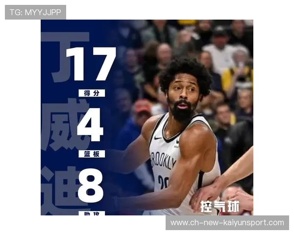 篮网防守转进攻太快，对手反应不过来，篮网 防守