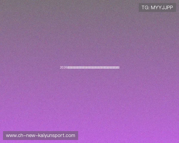 2026世界杯下半场极限反扑逆转行情:大数据拆解豪门慢热体能崩盘的数据红线指标 2026世界杯下半场极限反扑逆转行情:大数据拆解豪门慢热体能崩盘的数据红线指标